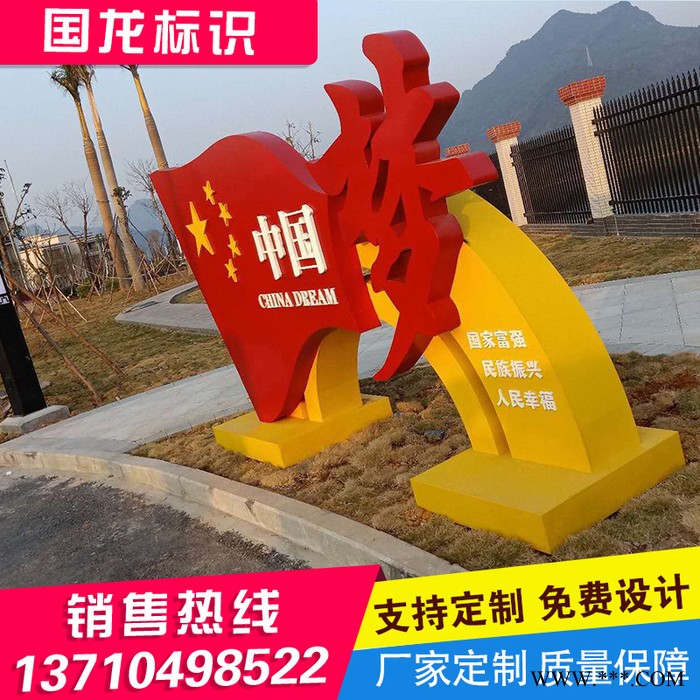 国龙标牌  多年标识牌设计经验  多年标识牌制造经验 实力厂家图5