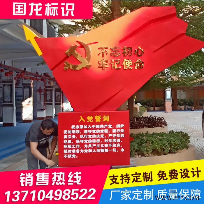 国龙标牌  多年标识牌设计经验  多年标识牌制造经验 实力厂家图3