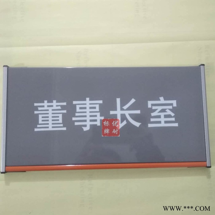 高品质科室牌铝型材 办公室门牌标识牌 学校教室门牌 工作人员去向牌 员工岗位科室牌 悬挂式铝合金型材烤漆丝印定做图4