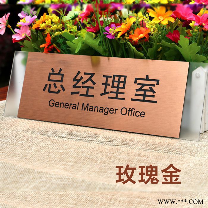 门牌科室牌  亚克力酒店门牌 办公室标示牌 提示牌 字画牌图4