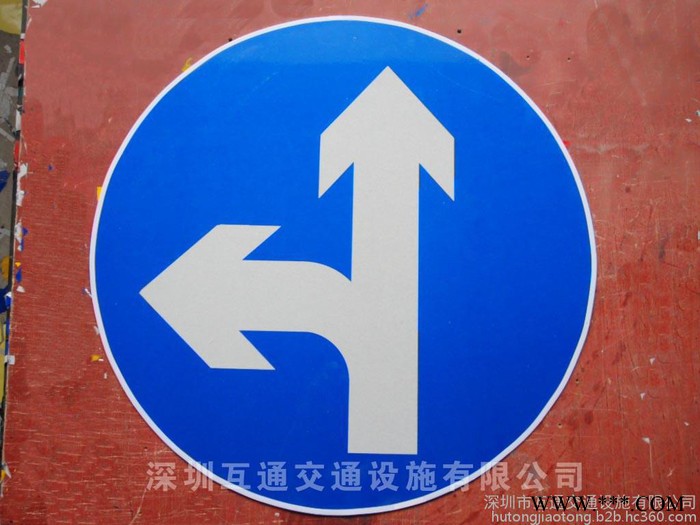 反光标牌、交通标志牌、停车场指示牌-深圳市互通交通设施有限公司 交通安全标志图3