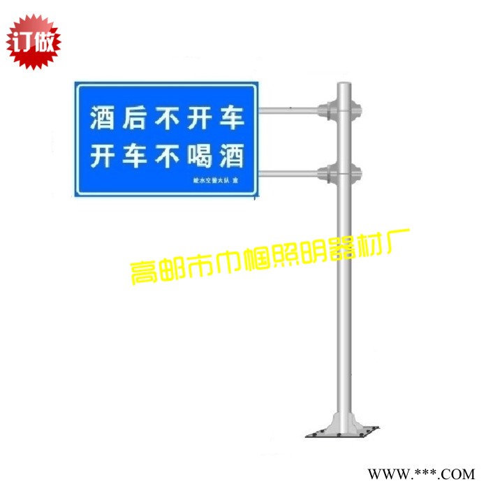 厂家供应 标牌杆 道路 交通 标志 2F 镀锌 标识 电线杆  量大从优 标志杆图3