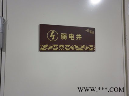 方向标识方向标识科室牌牌 方向标识亚克力科室牌 方向标识亚克力科室牌指示牌设计制作安装图2