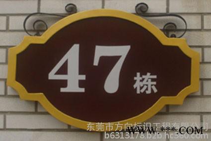 方向标识方向标识科室牌牌 方向标识亚克力科室牌 方向标识亚克力科室牌指示牌设计制作安装图8