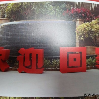 方向标识方向标识科室牌牌 方向标识亚克力科室牌 方向标识亚克力科室牌指示牌设计制作安装