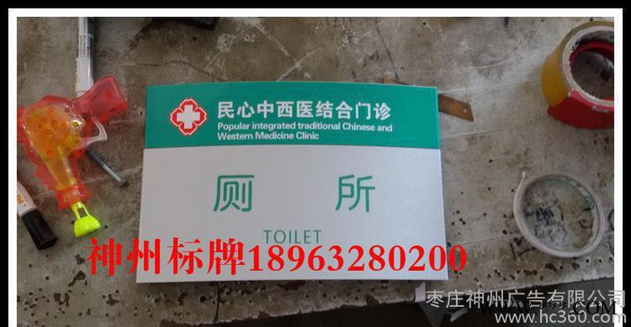 铝合金烤漆办公室门牌标识牌铜牌双面弧形科室牌三角牌标签可更换图2