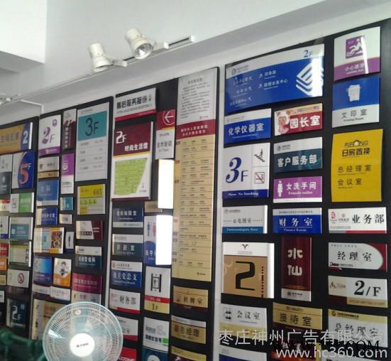 铝合金烤漆办公室门牌标识牌铜牌双面弧形科室牌三角牌标签可更换图3