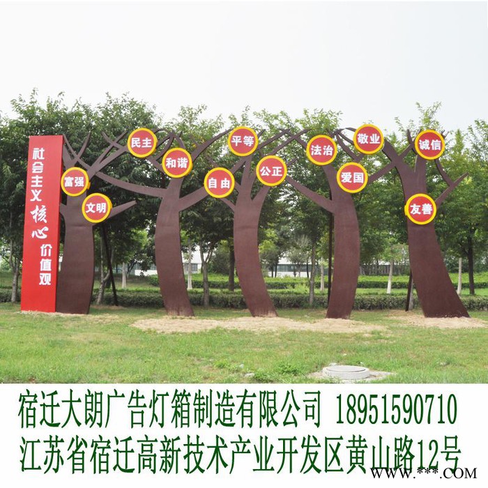 大朗免费提供的公益广告牌立式广告牌价值广告牌精神堡垒广告牌工艺材质相同图1