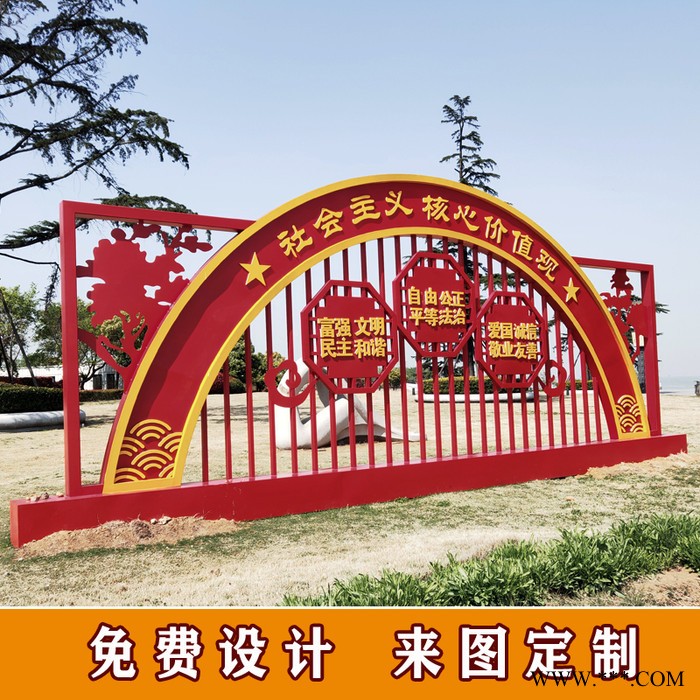 大朗免费提供的公益广告牌立式广告牌价值广告牌精神堡垒广告牌工艺材质相同图7