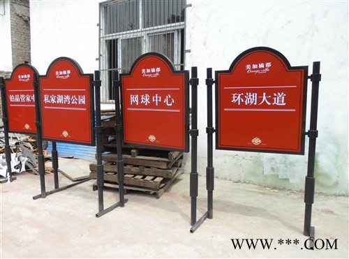 美艺标识牌/形象牌/户外立牌/宣传栏/信报箱/广告标牌厂家图3