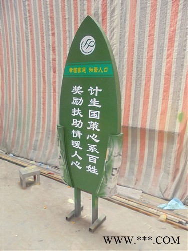 美艺标识牌/形象牌/户外立牌/宣传栏/信报箱/广告标牌厂家图2