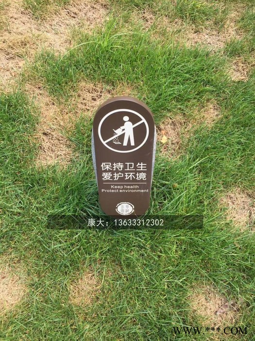 山东康大雕塑 大型雕塑户外不锈钢标识标牌 宣传栏导视牌定制图5
