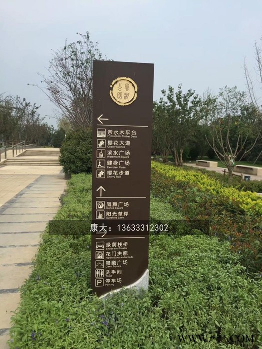 山东康大雕塑 大型雕塑户外不锈钢标识标牌 宣传栏导视牌定制图4