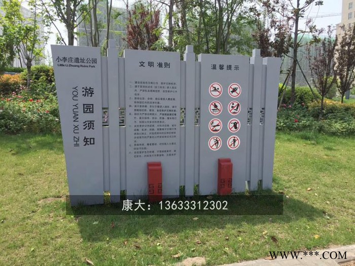 山东康大雕塑 大型雕塑户外不锈钢标识标牌 宣传栏导视牌定制图6