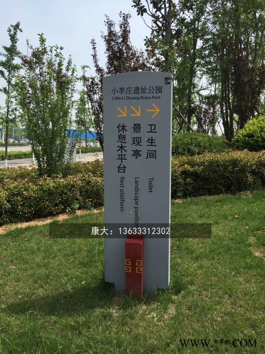 山东康大雕塑 大型雕塑户外不锈钢标识标牌 宣传栏导视牌定制图7
