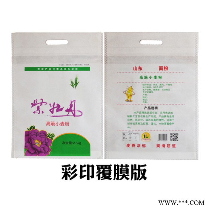 昌塑 面粉袋_面粉袋厂家_面粉袋_布袋批发定制5斤10斤面袋子无纺布面粉袋自磨面粉包装袋图4
