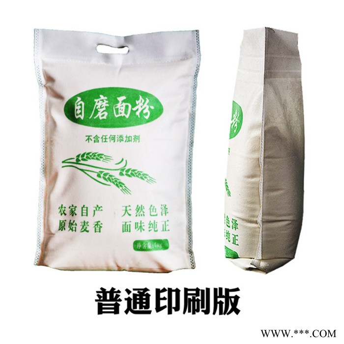 昌塑 面粉袋_面粉袋厂家_面粉袋_布袋批发定制5斤10斤面袋子无纺布面粉袋自磨面粉包装袋图3