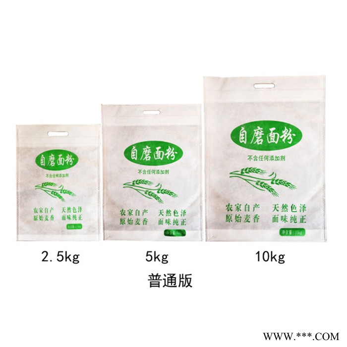 昌塑 面粉袋_面粉袋厂家_面粉袋_布袋批发定制5斤10斤面袋子无纺布面粉袋自磨面粉包装袋