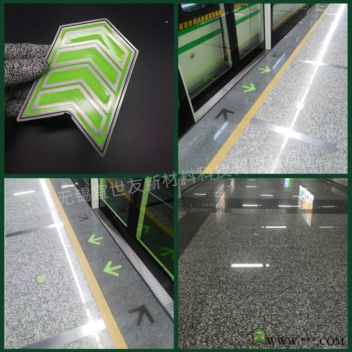 无锡宜世友 自发光地铁夜光标识牌 蓄光型非荧光轨道交通踏步楼梯不锈钢疏散标志图5