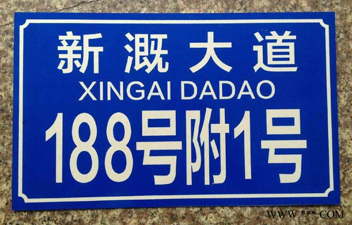 铝制交通标志牌指示牌发光标识牌施工警示牌反光牌限高禁停牌订做图4
