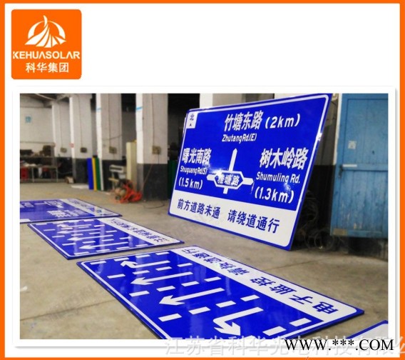 科华厂家供应道路安全标示 3F标志牌杆 高速公路标牌杆图3
