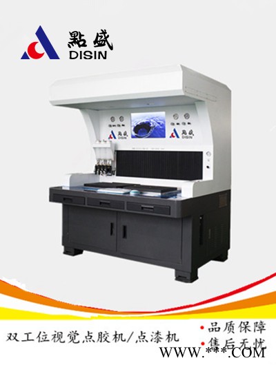 【点盛】DS-CCD-PP-T-4ccd视觉扫描点漆机,汽车标牌点漆机,五金饰品点漆机,五金标牌点漆机,饰品自动上漆机图8
