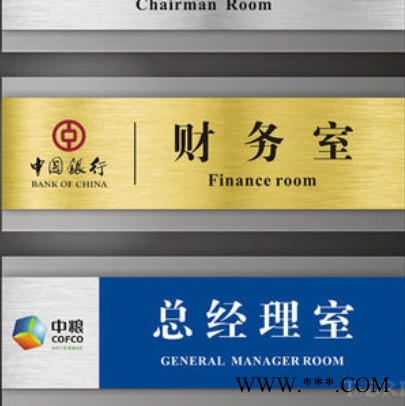 一手定制学校、医院、企事业单位，门牌、科室牌、形象墙图3