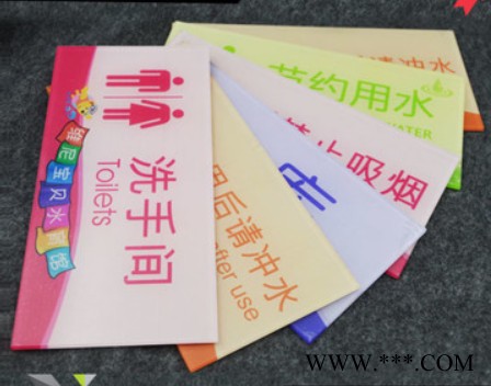 一手定制学校、医院、企事业单位，门牌、科室牌、形象墙图5