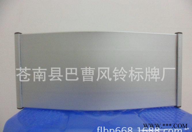 铝合金组合牌（拱形）空白牌 可丝印 喷漆 定做 科室牌图3