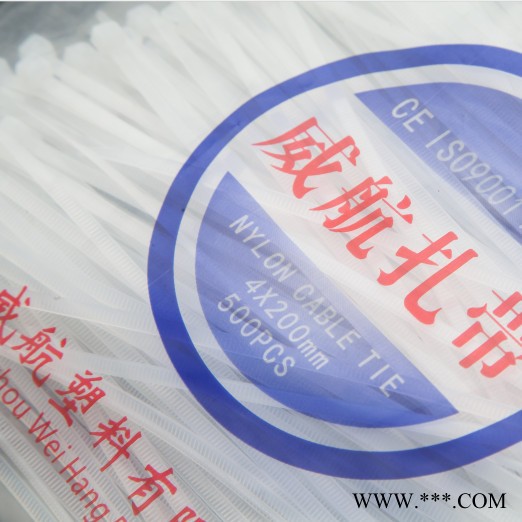 温州威航塑料A4*200尼龙扎带 扎带，尼龙扎带，标牌扎带，不锈钢扎带图6
