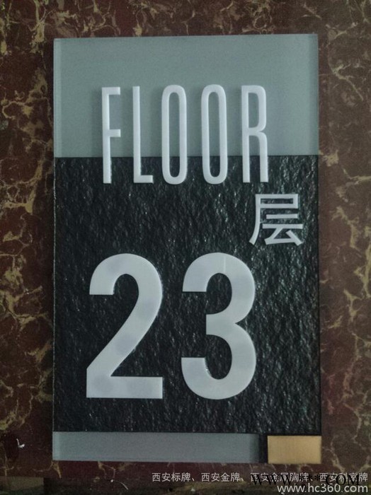 供应大德标识无广告标识,型材科室牌,办公标识，具体价格电话咨询图1