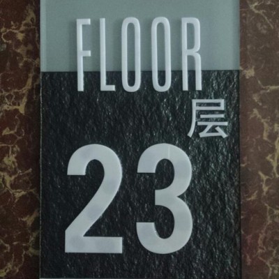 供应大德标识无广告标识,型材科室牌,办公标识，具体价格电话咨询