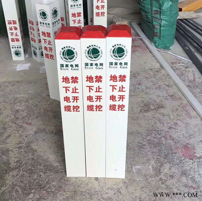 公益林标志桩 玻璃钢大气排放口标志桩 禁停标牌厂家图5