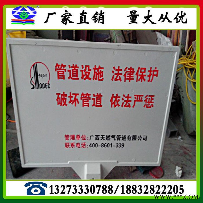 厂家直供玻璃钢安全警示牌 玻璃钢标志牌 复合材料标牌图4