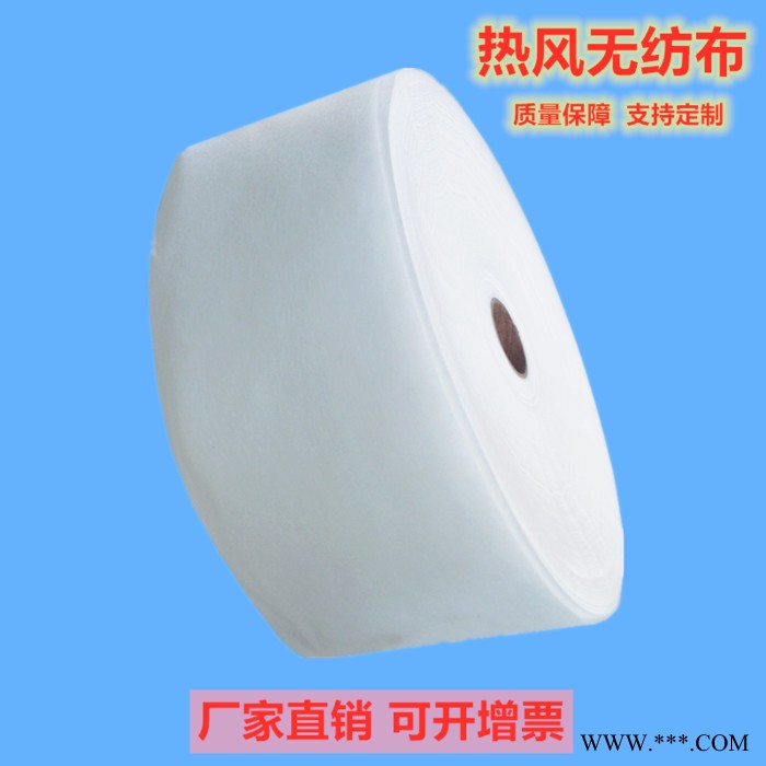 供应卫材ES无纺布不织布 超柔亲水吸水无纺布 卫生巾热风无纺布图2