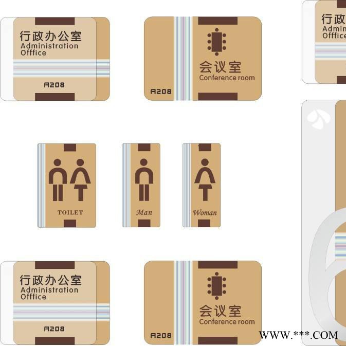 【联兴】专业生产 亚克力科室牌 亚克力UV打印 不锈钢UV打印 亚克力展板 价格优惠 欢迎来电咨询图6