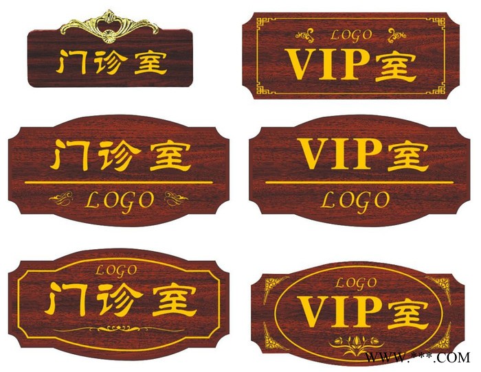 【联兴】专业生产 亚克力科室牌 亚克力UV打印 不锈钢UV打印 亚克力展板 价格优惠 欢迎来电咨询图3