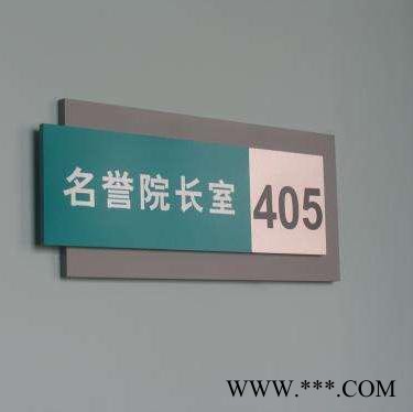 【联兴】专业生产 亚克力科室牌 亚克力UV打印 不锈钢UV打印 亚克力展板 价格优惠 欢迎来电咨询图5