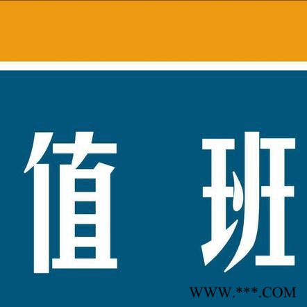 【联兴】专业生产 亚克力科室牌 亚克力UV打印 不锈钢UV打印 亚克力展板 价格优惠 欢迎来电咨询图2