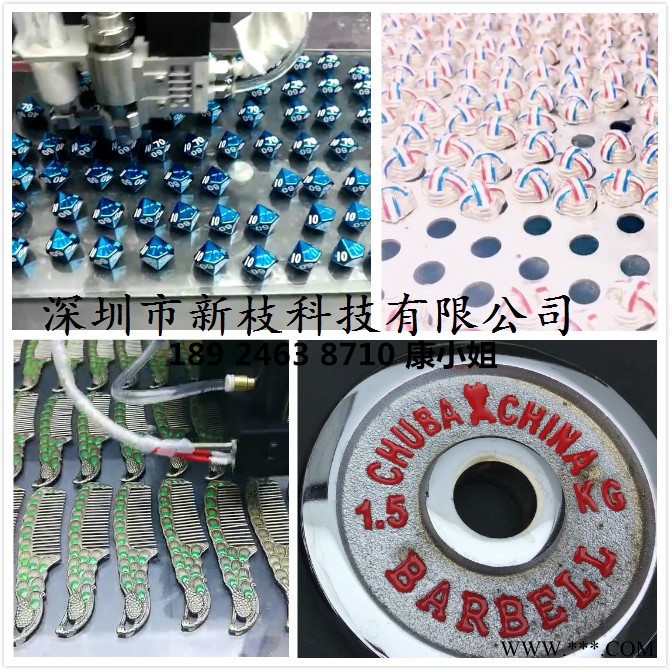 填漆机 标牌填漆机 填漆机价格 填漆机厂家 新枝科技填漆机图5