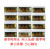 消防器材/指示牌/传达室 财务室 会议室 值班室办公室科室牌门牌