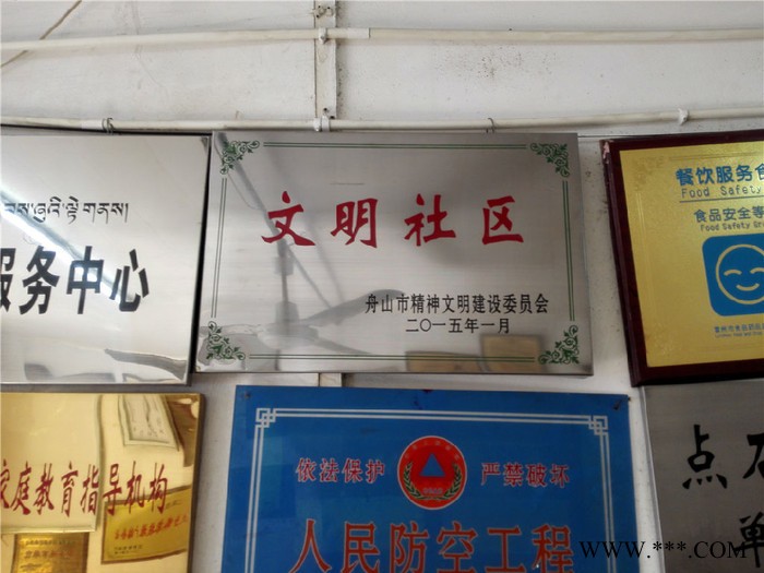 【恒星】专业生产 定制金属奖牌公司门牌广告腐蚀门头招牌不锈钢钛金标牌图4