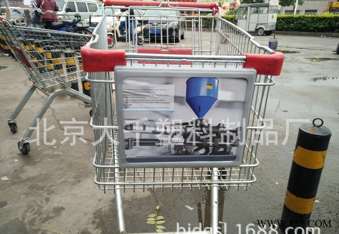 生产 塑料广告牌 超市购物车广告牌 购物手推车广告牌图3
