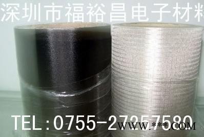 FYCE670-c0.7厚无基材导电黑胶   无基材导电胶  深圳黑色导电胶 铝箔导电双面胶 无纺布导电双面胶图5