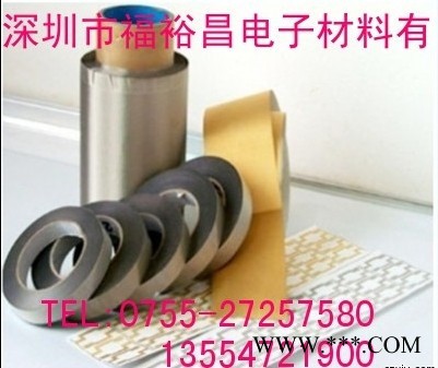 FYCE670-c0.7厚无基材导电黑胶   无基材导电胶  深圳黑色导电胶 铝箔导电双面胶 无纺布导电双面胶图3