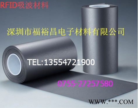 FYCE670-c0.7厚无基材导电黑胶   无基材导电胶  深圳黑色导电胶 铝箔导电双面胶 无纺布导电双面胶图6