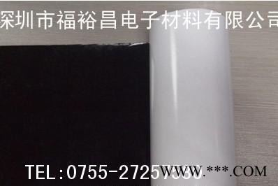 FYCE670-c0.7厚无基材导电黑胶   无基材导电胶  深圳黑色导电胶 铝箔导电双面胶 无纺布导电双面胶图8