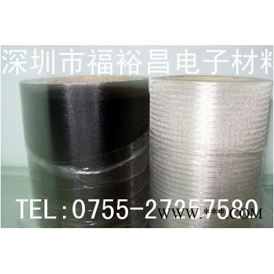 FYCE670-c0.7厚无基材导电黑胶   无基材导电胶  深圳黑色导电胶 铝箔导电双面胶 无纺布导电双面胶