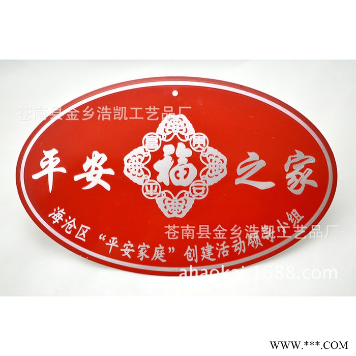 订制凹凸冲压高光标牌 金属铭牌图3