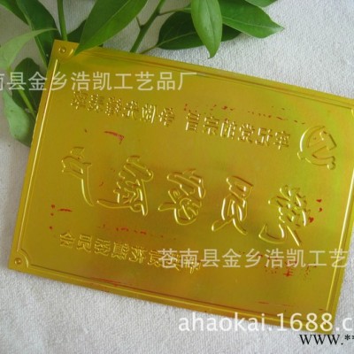 订制凹凸冲压高光标牌 金属铭牌